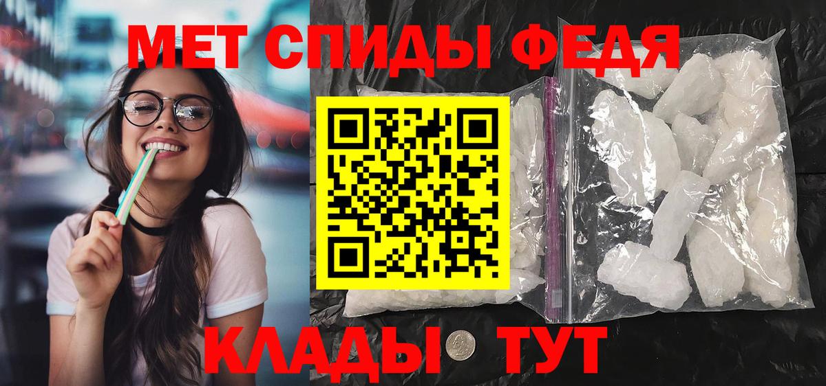 Орск  АМФЕТАМИН  Вход с VPN  АМФЕТАМИН Розовый 