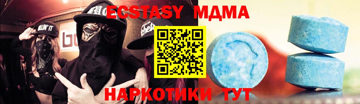 Экстази Punisher Орск