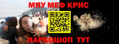 COCAINE Бузулук