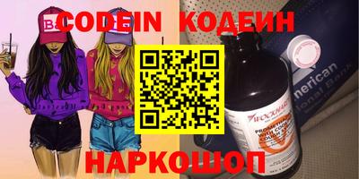 COCAINE Бузулук