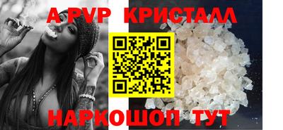 мяу мяу кристалл Бугуруслан