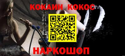 мяу мяу кристалл Бугуруслан