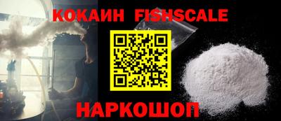 COCAINE Бузулук
