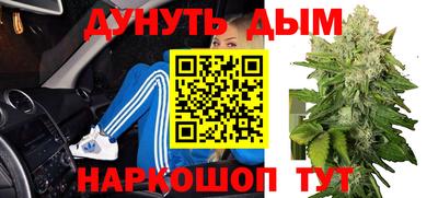 мяу мяу кристалл Бугуруслан