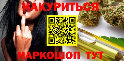 мяу мяу кристалл Бугуруслан