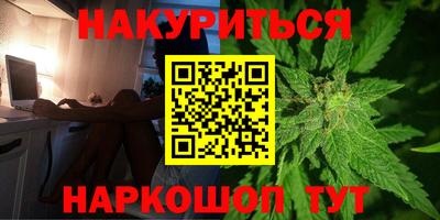 мяу мяу кристалл Бугуруслан