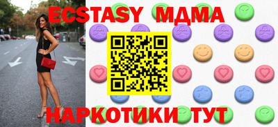 COCAINE Бузулук