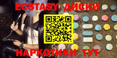COCAINE Бузулук
