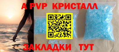 COCAINE Бузулук