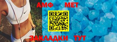 мяу мяу кристалл Бугуруслан