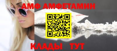 мяу мяу кристалл Бугуруслан