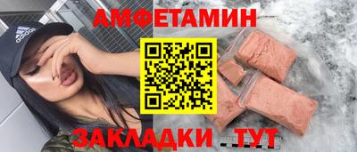 мяу мяу кристалл Бугуруслан