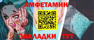 мяу мяу кристалл Бугуруслан