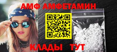 COCAINE Бузулук