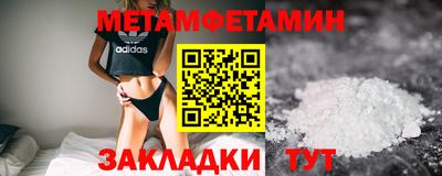 COCAINE Бузулук