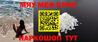 COCAINE Бузулук