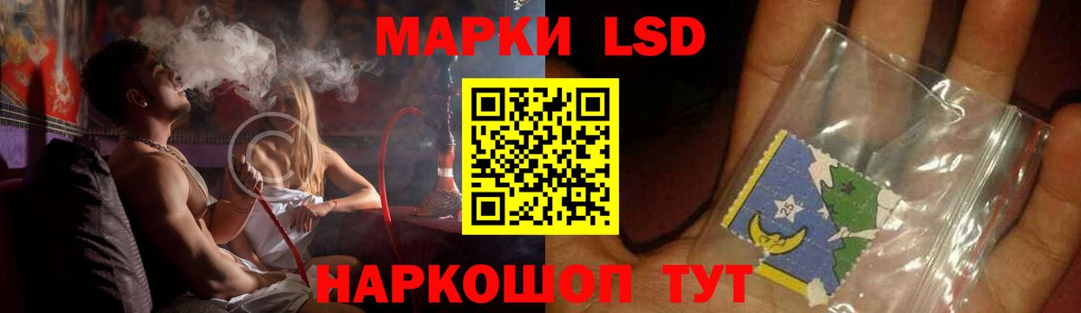 Лсд 25 экстази кислота  Вход с VPN  blacksprut вход  LSD-25 экстази кислота  Орск 