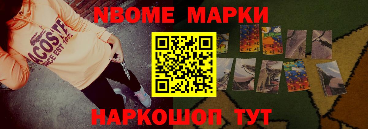 LSD-25 экстази кислота Орск